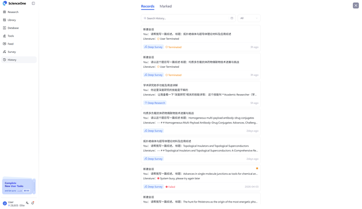 History screenshot
